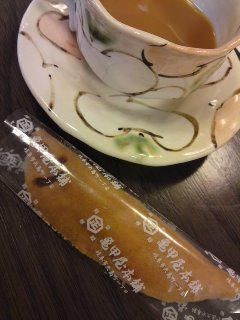 御菓子処 亀甲屋本舗 本店のレポート写真1（ケメコ）
