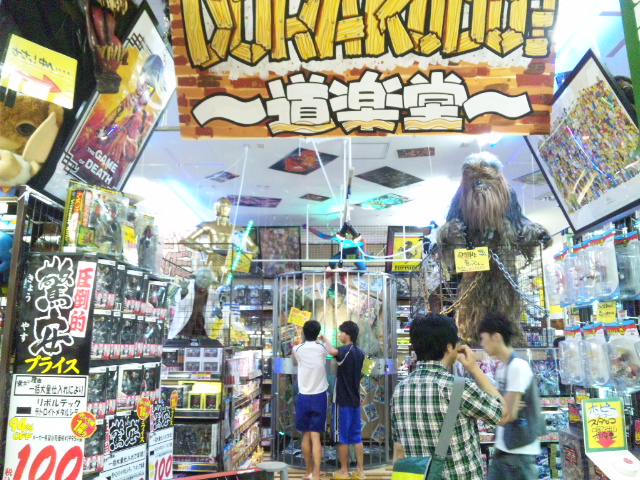 MEGAドン・キホーテ岐阜瑞穂店へのレッツなシニアさんのレビュー写真