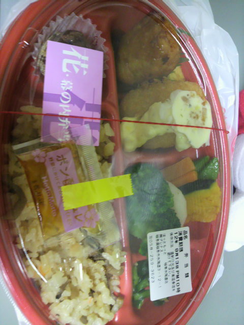 ほっともっと 岐阜水海道店へのポニョさんのレビュー写真