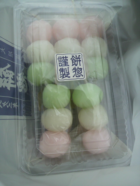 餅惣へのポニョさんのレビュー写真