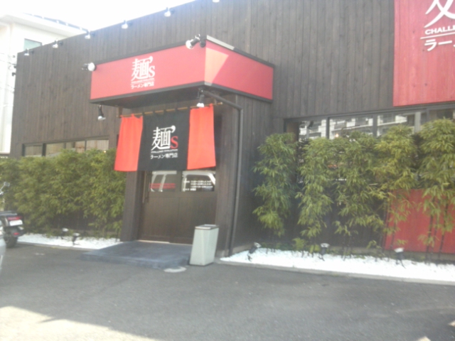 麺's 岐阜清本店へのバロンさんのレビュー写真