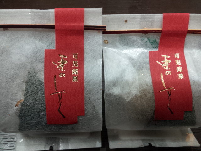 元祖廣見饅頭本舗 丸万へのにしこさんのレビュー写真