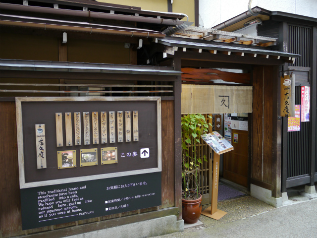 茶房 布久庵へのレッツなヤングさんのレビュー写真