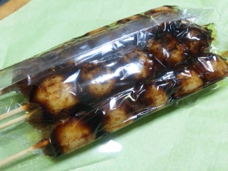 みたらし半額の店 五王 加茂野店へのめるさんのレビュー写真