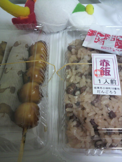 だんごろうへのポニョさんのレビュー写真