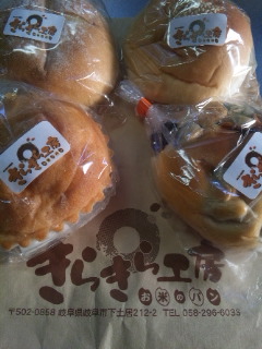 お米のパン きらきら工房へのめるさんのレビュー写真