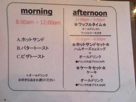 珈琲家 萌空へのジェミニさんのレビュー写真