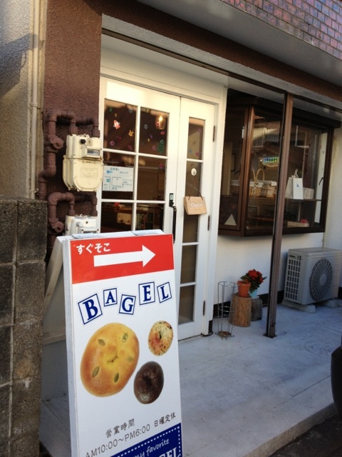 VALISE BAGELへのmelimeroさんのレビュー写真