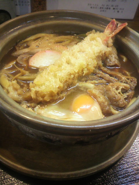 手打ちうどん なお支店へのポニョさんのレビュー写真