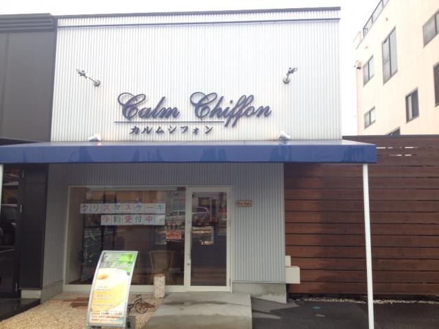 Calm Chiffonへのめるさんのレビュー写真