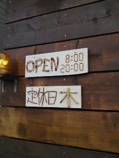 ba7 cafeのレポート写真2（ケメコ）