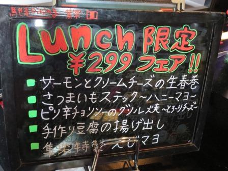 馳走 Dining 集楽のレポート写真5（ジェミニ）