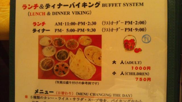 インドや・ながらへのレッツなシニアさんのレビュー写真