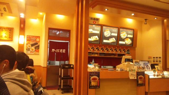 かっぱ寿司 岐阜又丸店へのレッツなシニアさんのレビュー写真
