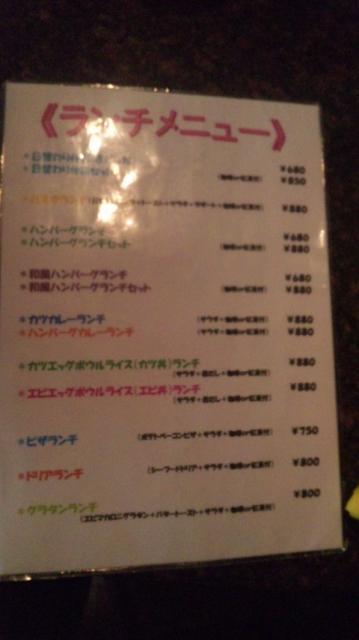 CAFE&REST FROINTのレポート写真2（レッツなシニア）