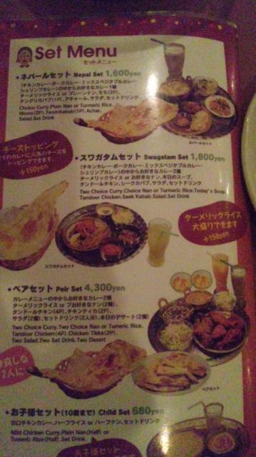 スワガタム 安八店へのレッツなシニアさんのレビュー写真