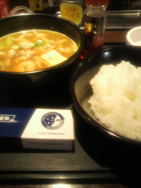 カレーハウスCoCo壱番屋 本巣真正店へのポニョさんのレビュー写真