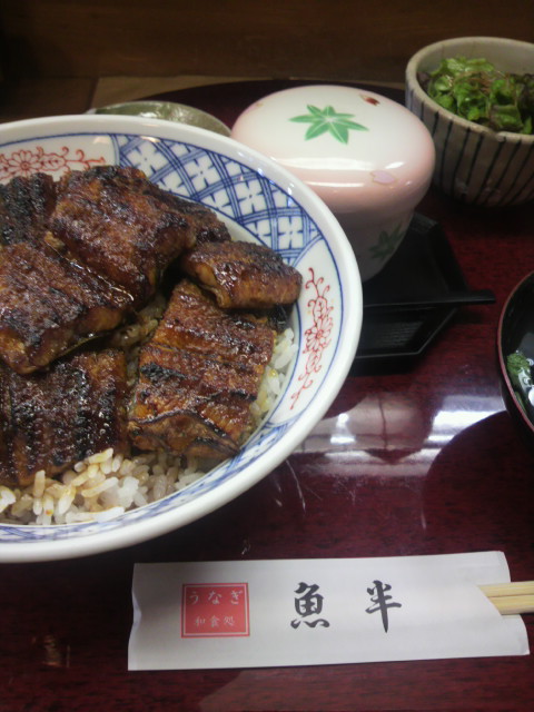 魚半へのポニョさんのレビュー写真