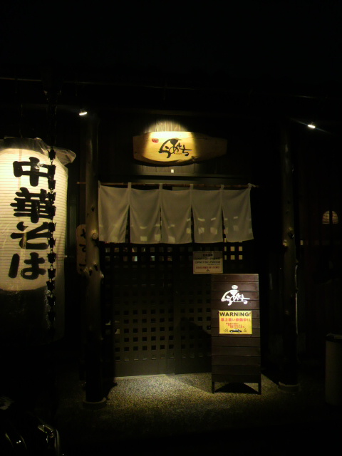 麺屋 らあいちへのポニョさんのレビュー写真