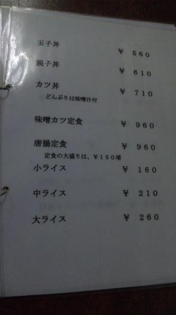 長崎ちゃんぽん国見へのレッツなシニアさんのレビュー写真