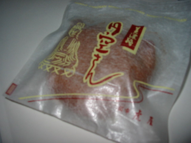 和菓子処 関市虎屋へのちぃーたんさんのレビュー写真