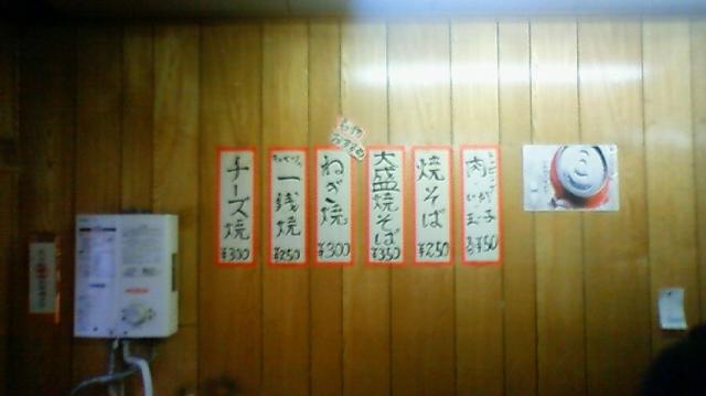 佐野屋へのラッキールーラーじゃんさんのレビュー写真