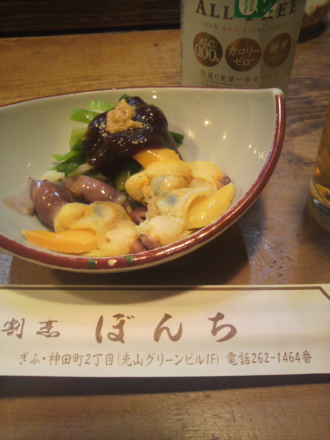 割烹 ぼんちへのポニョさんのレビュー写真