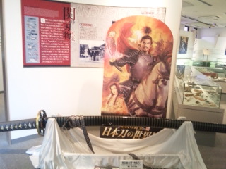 関鍛冶伝承館へのめるさんのレビュー写真