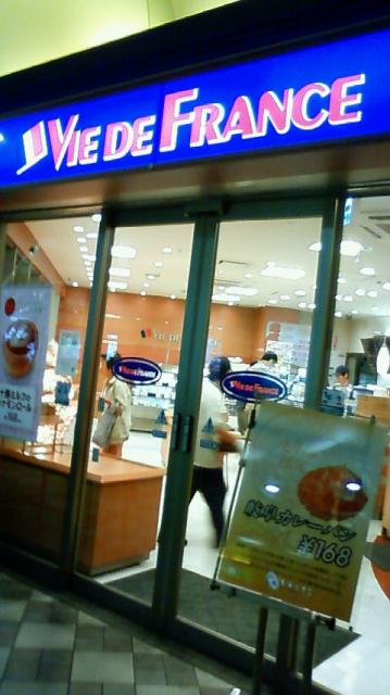 ヴィドフランス アスティ岐阜店へのラッキールーラーじゃんさんのレビュー写真