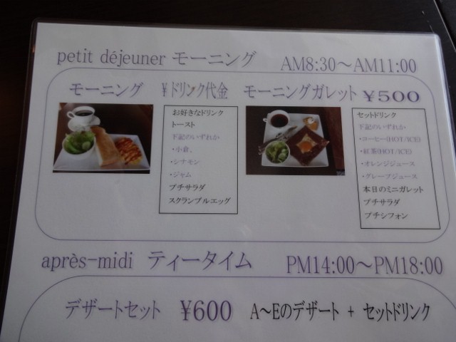 cafe apres-midiのレポート写真2（コウヨ）