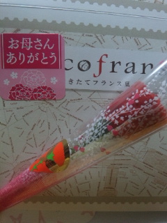 cocofrans モレラ岐阜店のレポート写真2（める）