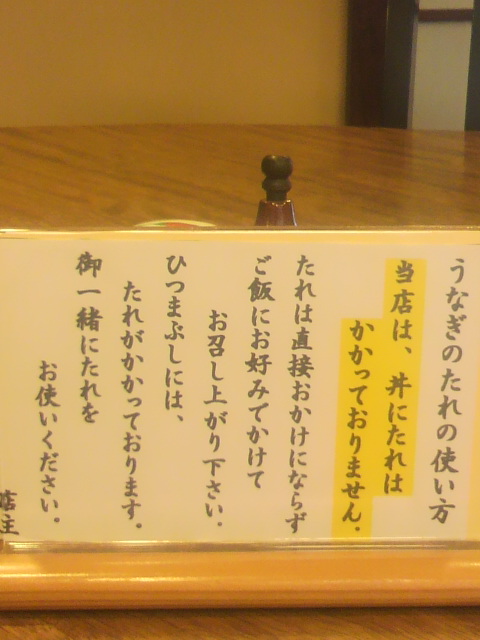 みよし亭へのポニョさんのレビュー写真