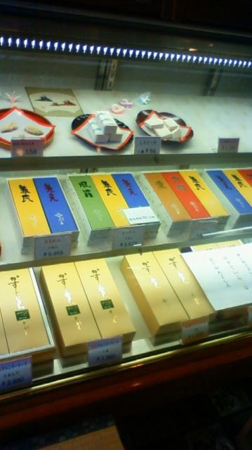 和菓子処 関市虎屋へのラッキールーラーじゃんさんのレビュー写真
