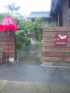 マリマイカフェのレポート写真5（じゅん）