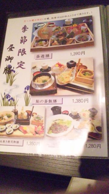 川喜 羽島店へのレッツなシニアさんのレビュー写真