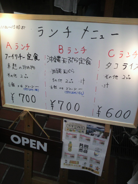 神室町商店 heatへのポニョさんのレビュー写真