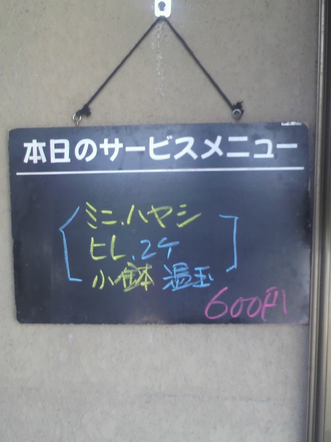 とんかつ 四丁目へのポニョさんのレビュー写真