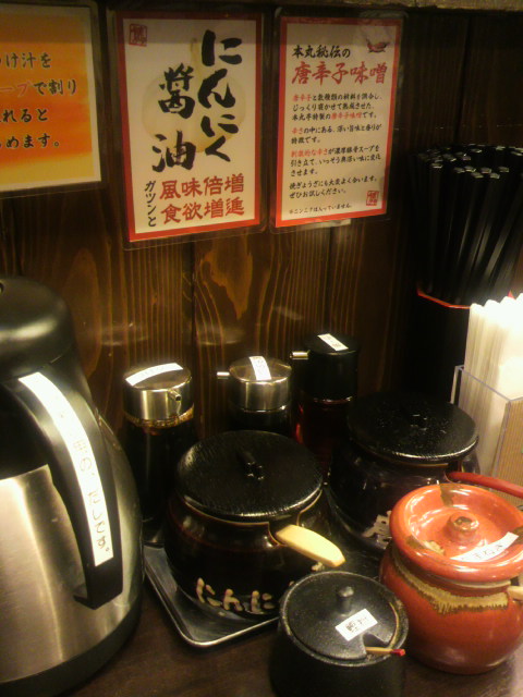 つけ麺 本丸 柳津店へのポニョさんのレビュー写真