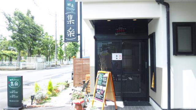 馳走 Dining 集楽のレポート写真3（レッツなシニア）