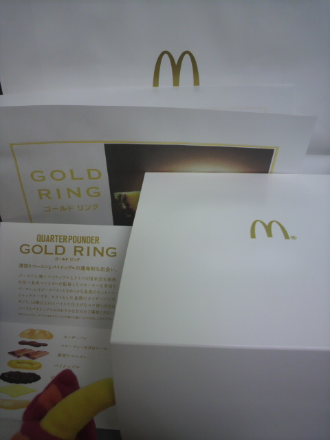マクドナルド 岐阜オーキッドパーク店へのポニョさんのレビュー写真