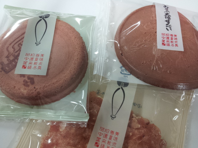 田中屋せんべい総本家へのにしこさんのレビュー写真