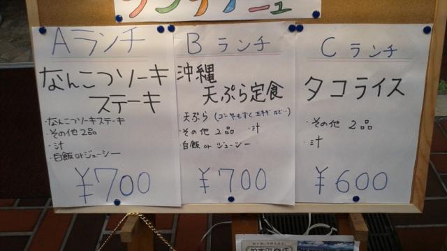 神室町商店 heatへのえーみーさんのレビュー写真