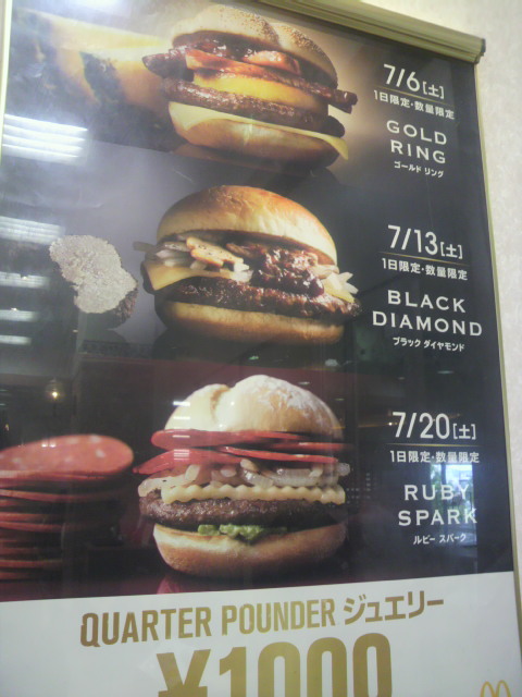 マクドナルド 岐阜オーキッドパーク店へのポニョさんのレビュー写真