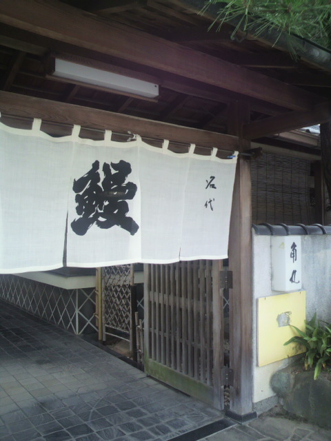 角丸へのポニョさんのレビュー写真