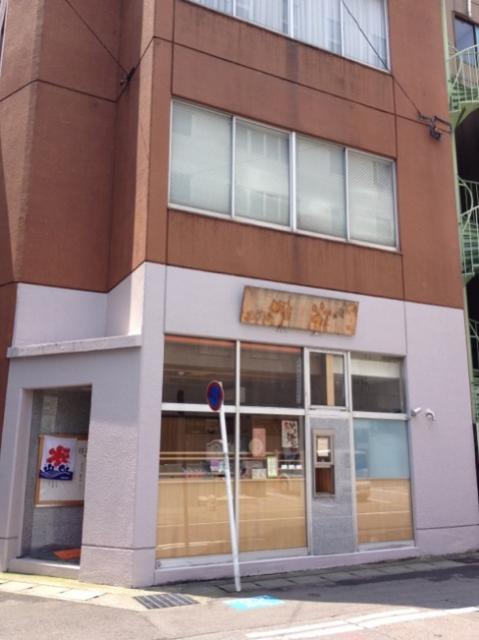 おはぎ 甘味 かき氷 叶家へのmelimeroさんのレビュー写真