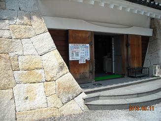 藤橋城へのレッツなシニアさんのレビュー写真