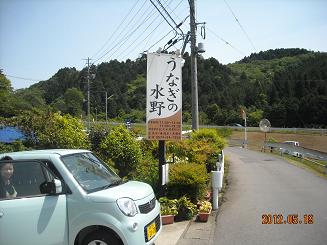 うなぎの水野へのレッツなシニアさんのレビュー写真