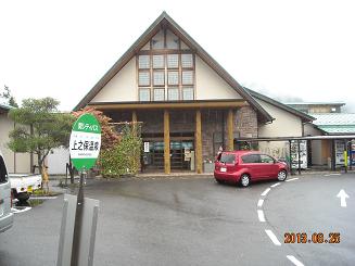 上之保温泉 ほほえみの湯へのレッツなシニアさんのレビュー写真