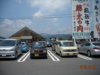 やきにく藤太へのレッツなシニアさんのレビュー写真