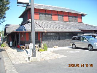 関辻屋支店へのレッツなシニアさんのレビュー写真